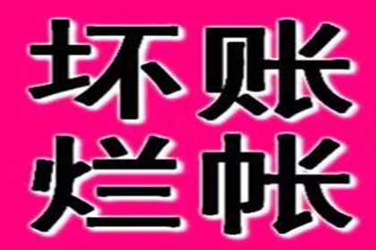 民间借贷担保期限能否设定为长期